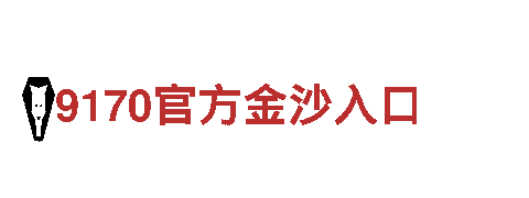 亚博国际网页登录平台-安心，从容面对未来。超物理基斗